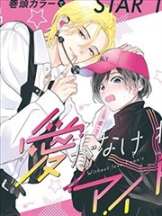 墨色江湖漫画改编动画画面